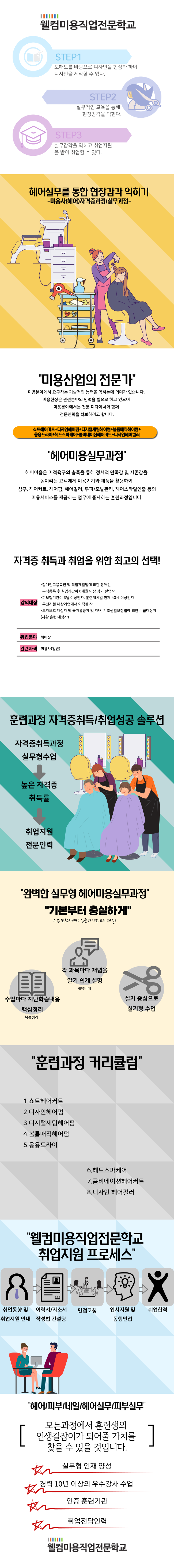 사용자 등록이미지